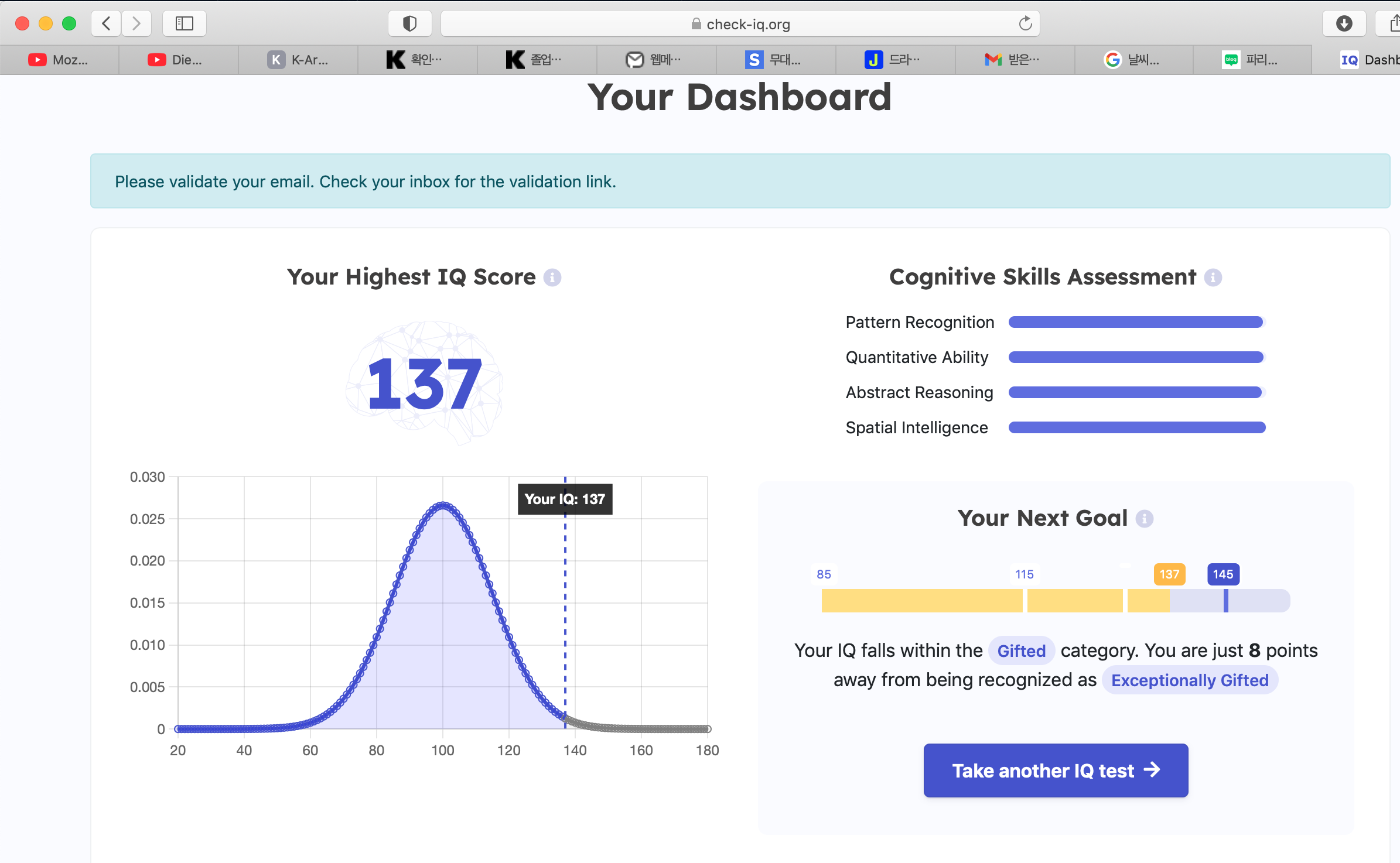 Check IQ org : 무료아이큐테스트 커뮤니티